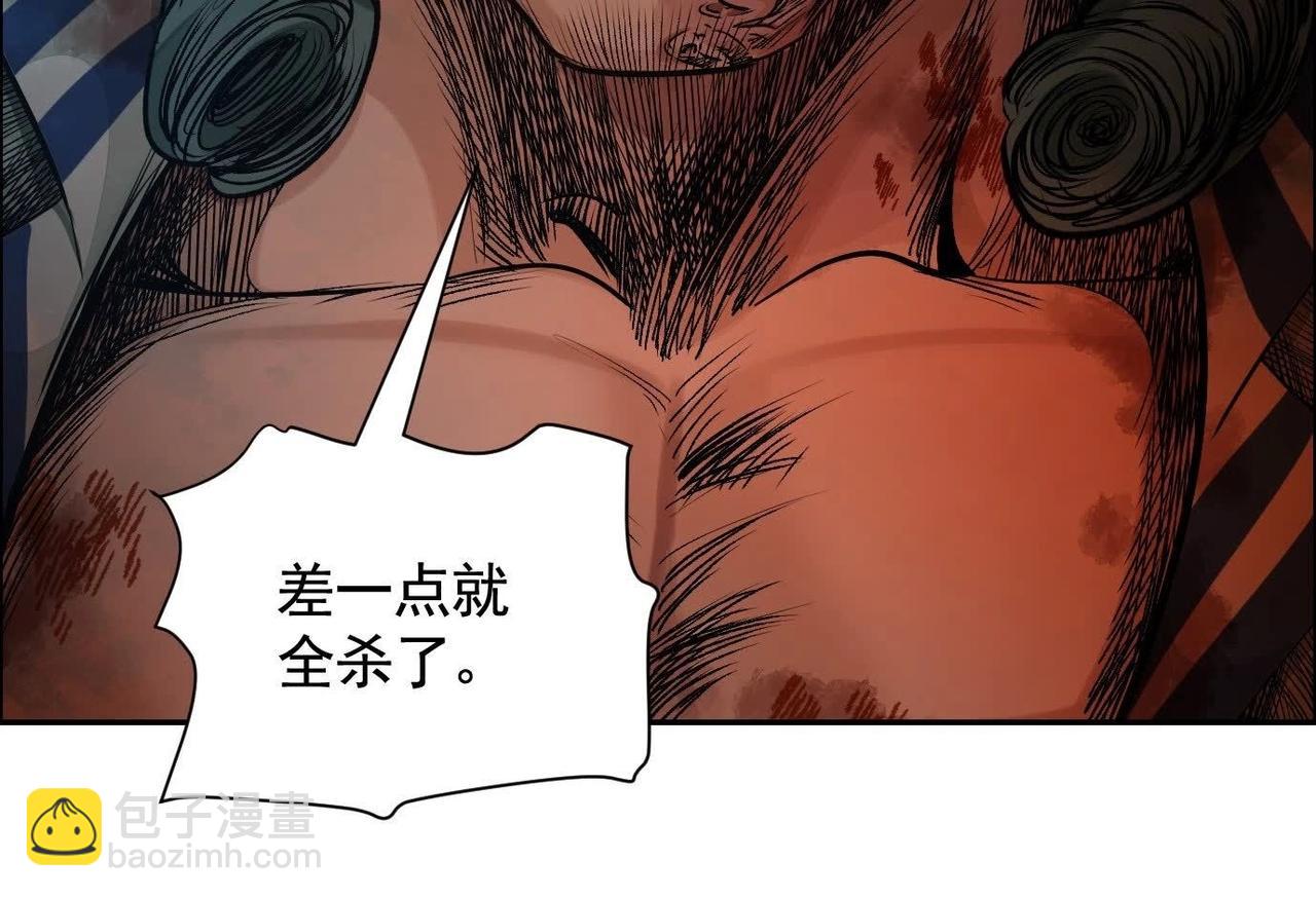 異獸迷城 - 謊言(2/3) - 6