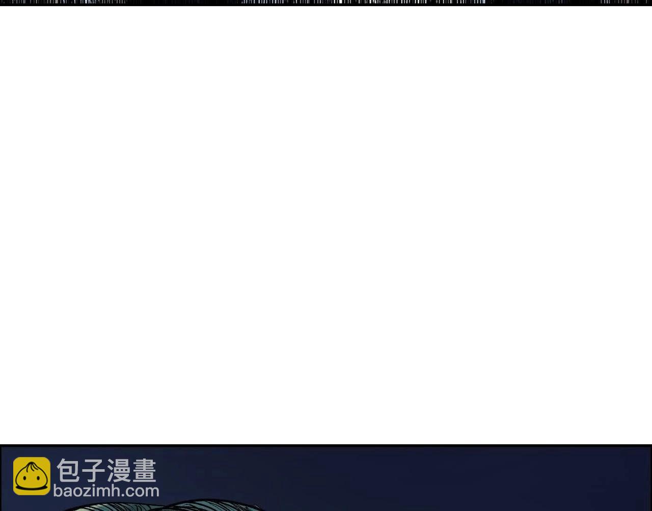 異獸迷城 - 謊言(2/3) - 2