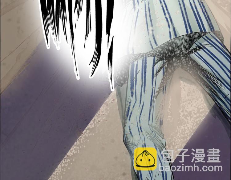 異獸迷城 - 謊言(1/3) - 1