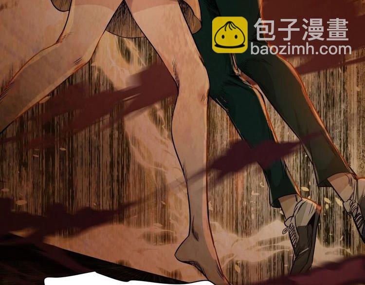 異獸迷城 - 謊言(2/3) - 5