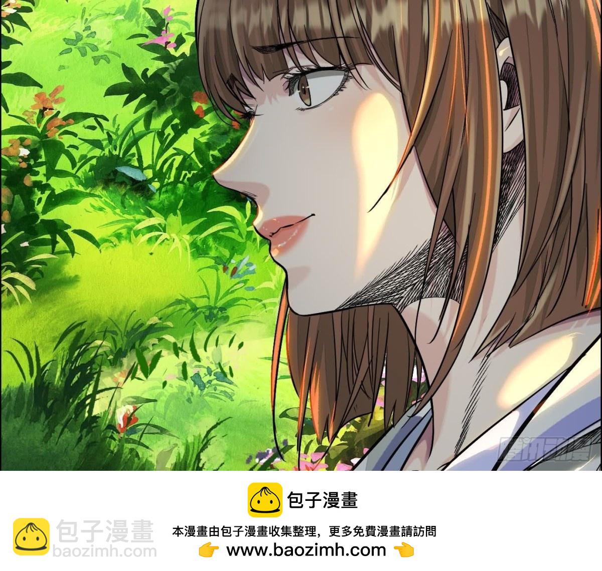 異獸迷城 - 丟失的東西(2/4) - 6