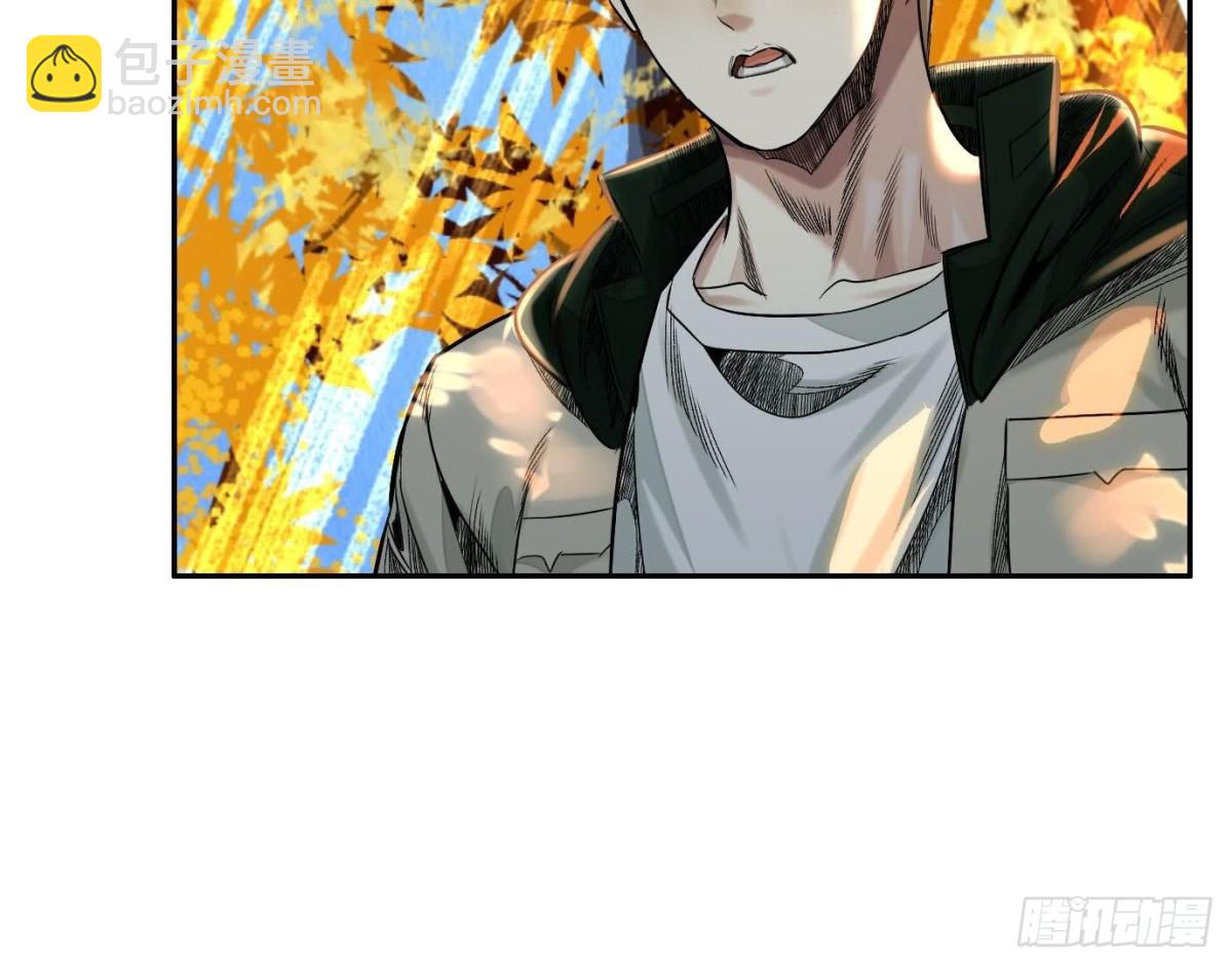 異獸迷城 - 丟失的東西(3/4) - 3