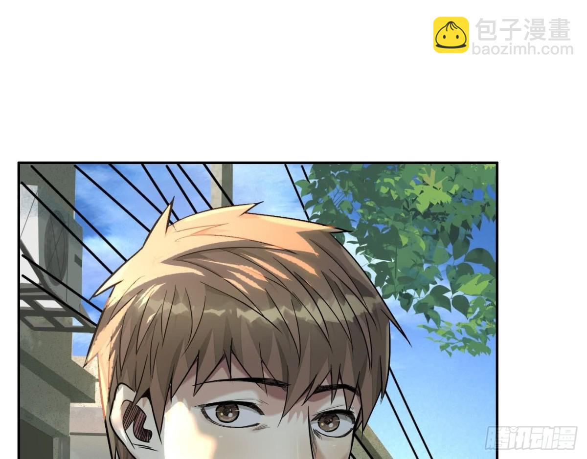 異獸迷城 - 丟失的東西(1/4) - 3