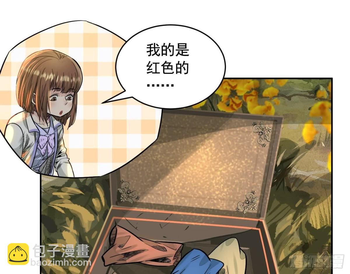 異獸迷城 - 丟失的東西(3/4) - 7