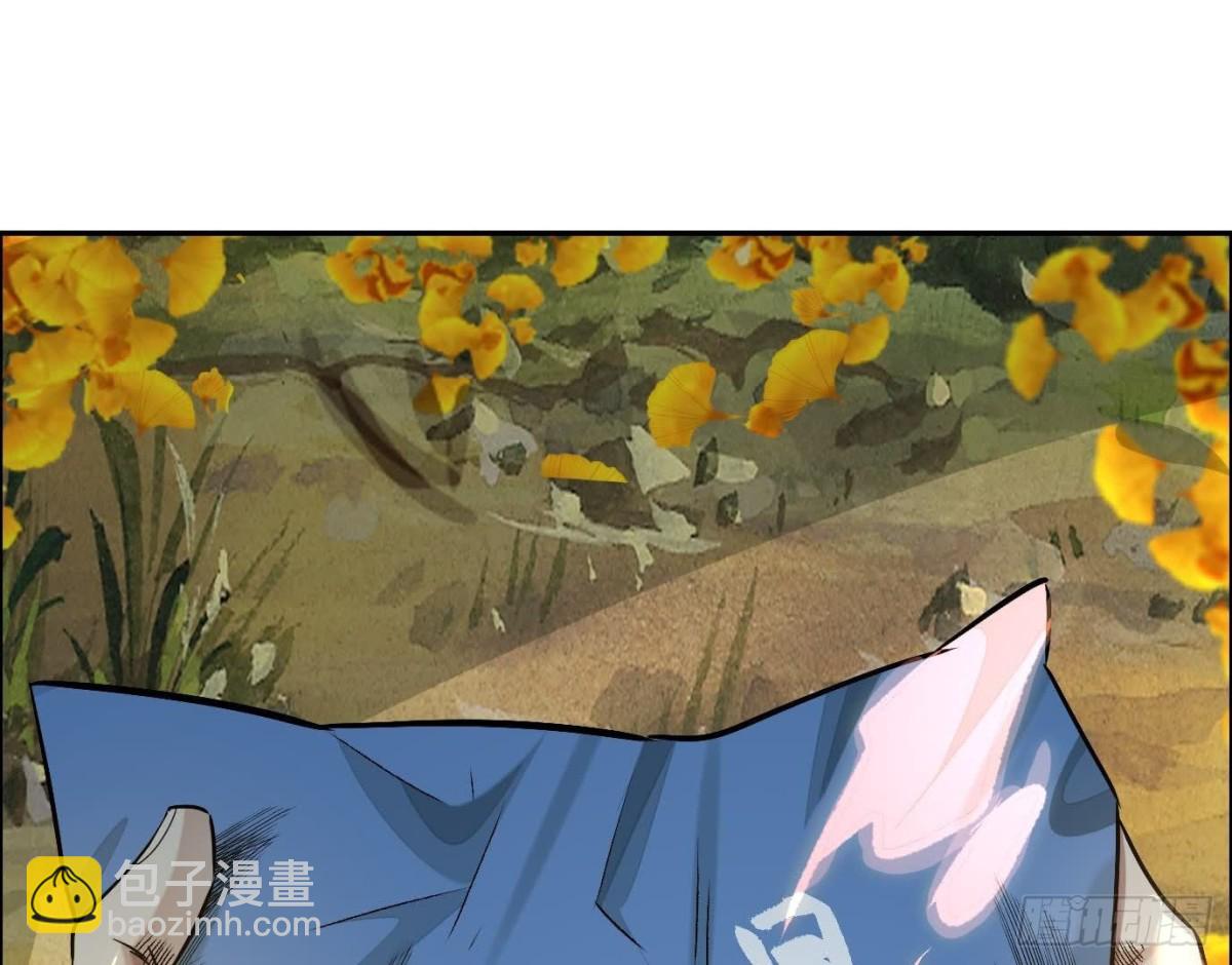 異獸迷城 - 丟失的東西(3/4) - 1