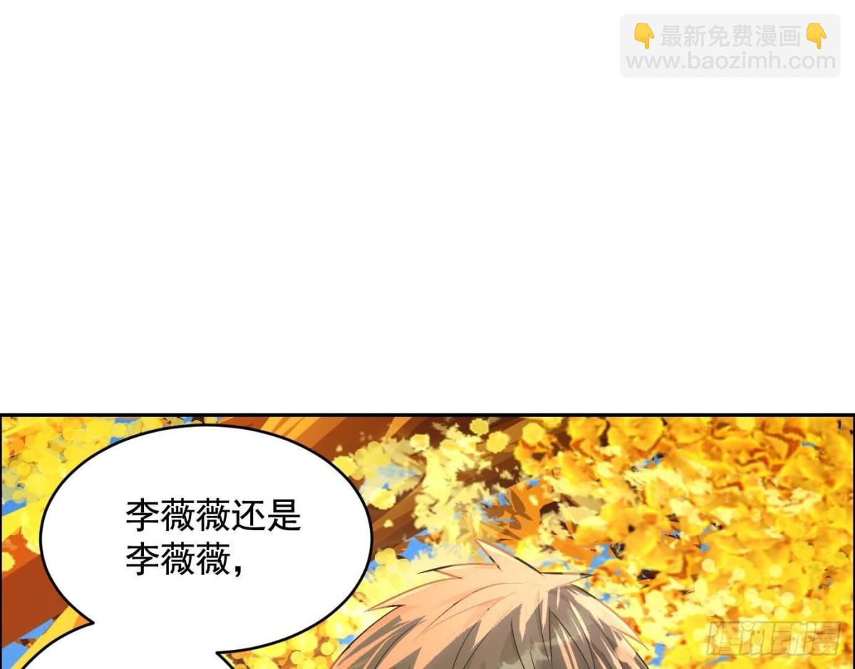 異獸迷城 - 丟失的東西(3/4) - 4