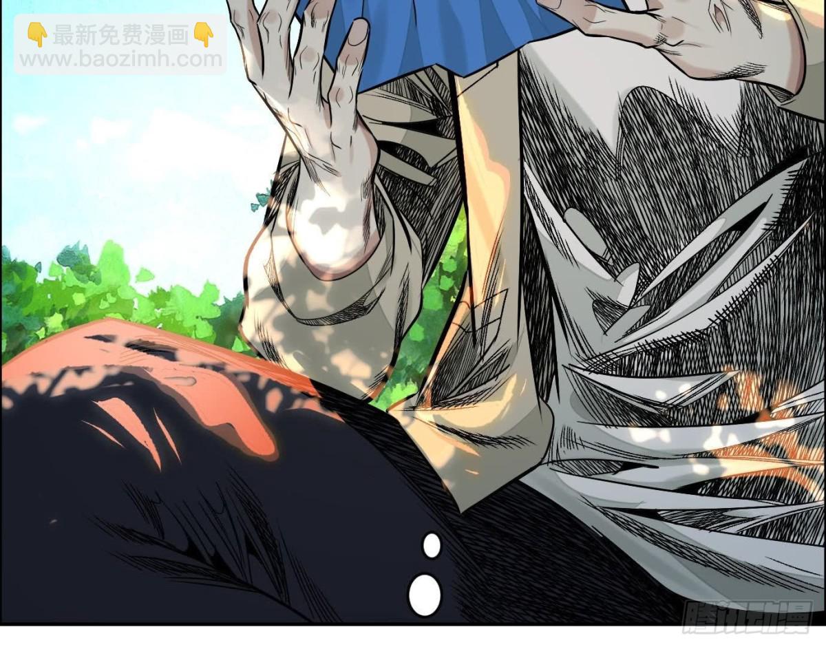 異獸迷城 - 丟失的東西(3/4) - 6