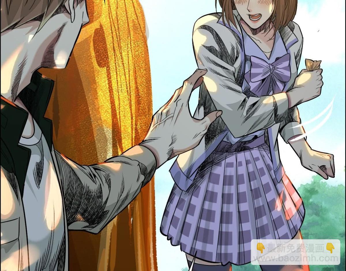 異獸迷城 - 丟失的東西(3/4) - 1