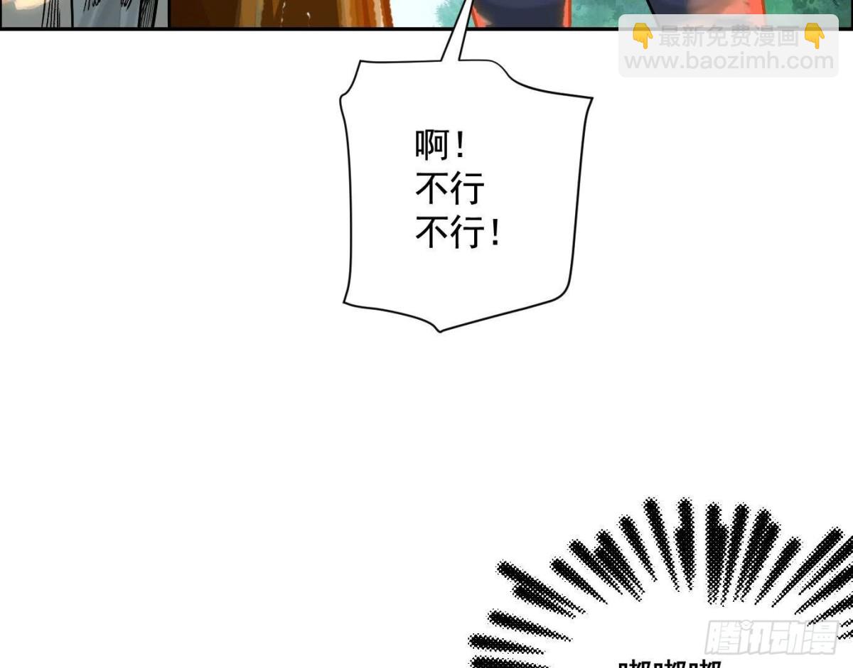 異獸迷城 - 丟失的東西(3/4) - 2