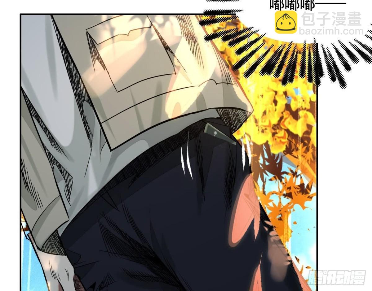 異獸迷城 - 丟失的東西(3/4) - 3