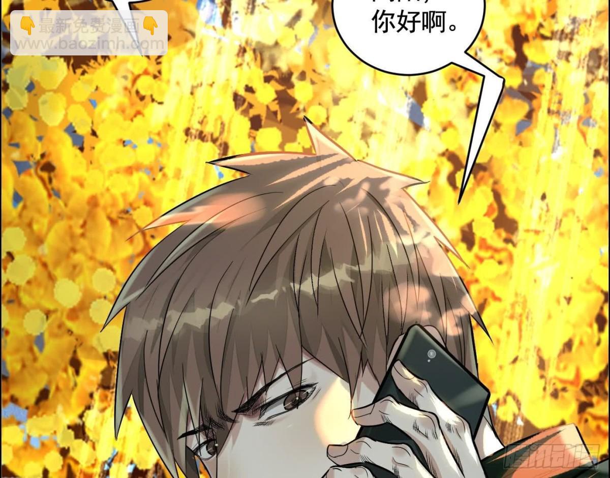 異獸迷城 - 丟失的東西(3/4) - 5