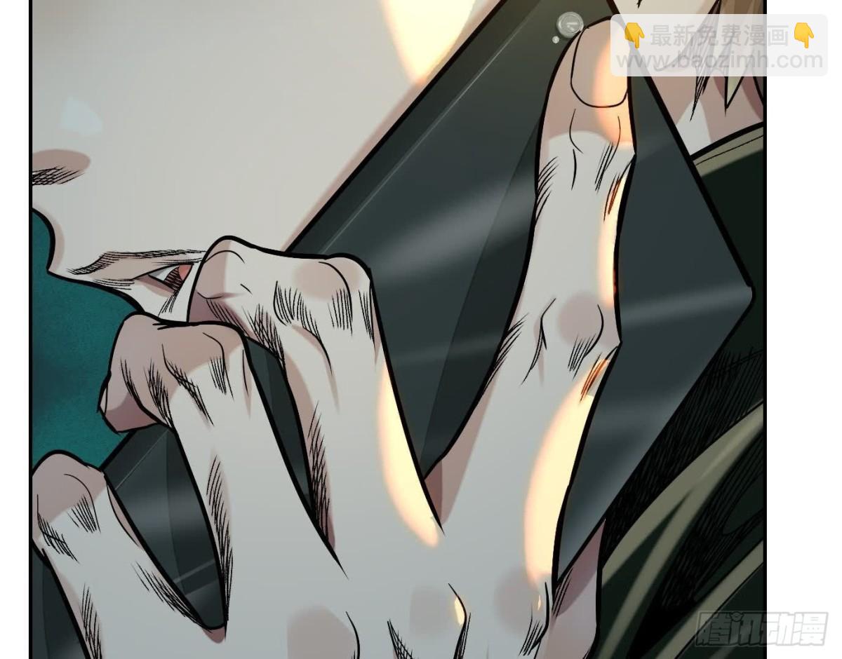 異獸迷城 - 丟失的東西(3/4) - 8