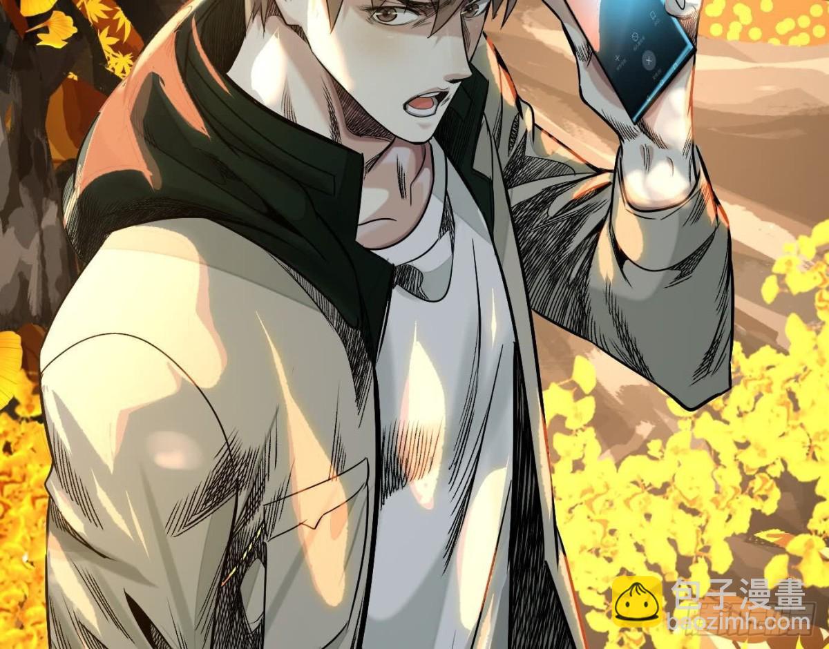 異獸迷城 - 丟失的東西(3/4) - 3