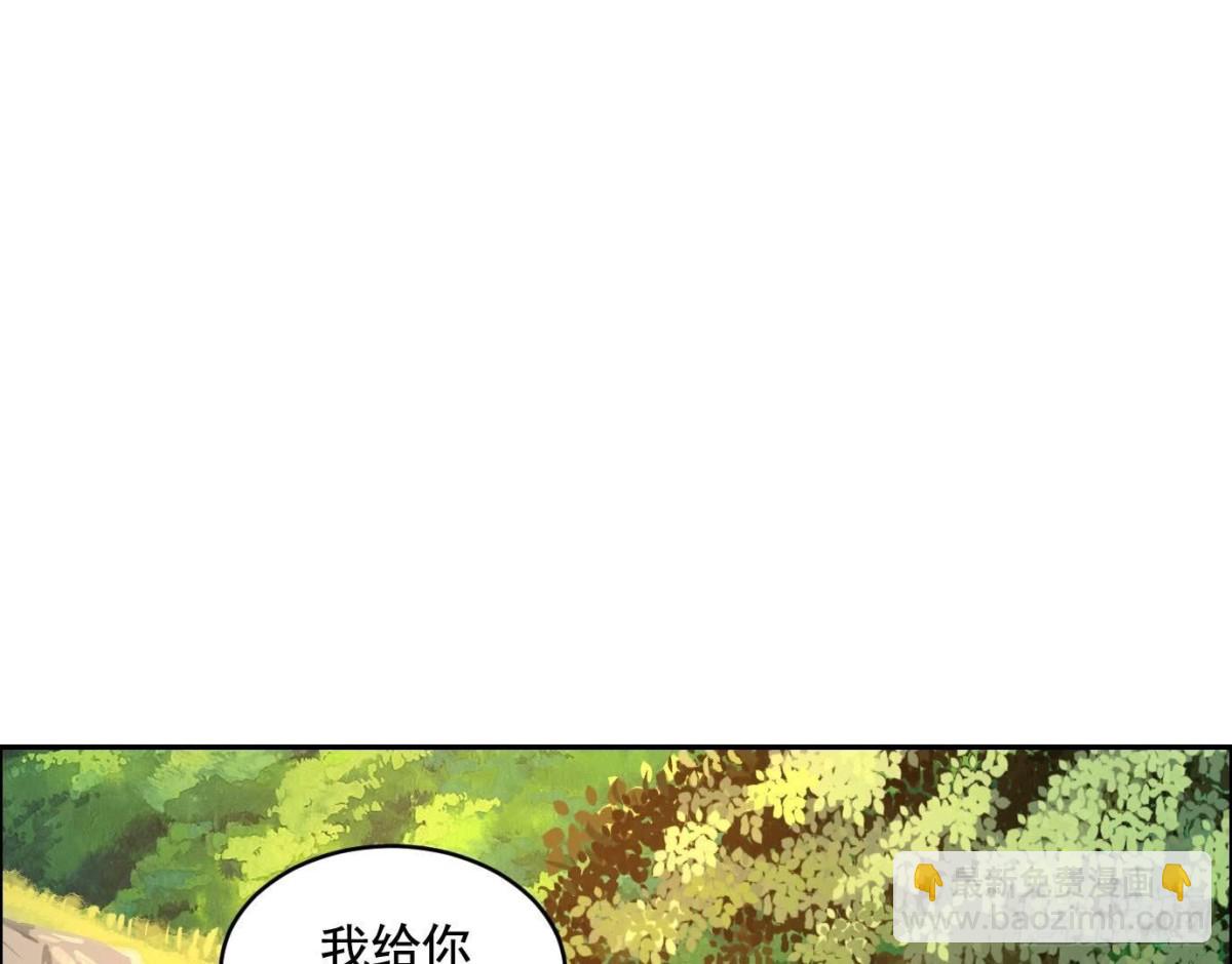 異獸迷城 - 丟失的東西(3/4) - 5