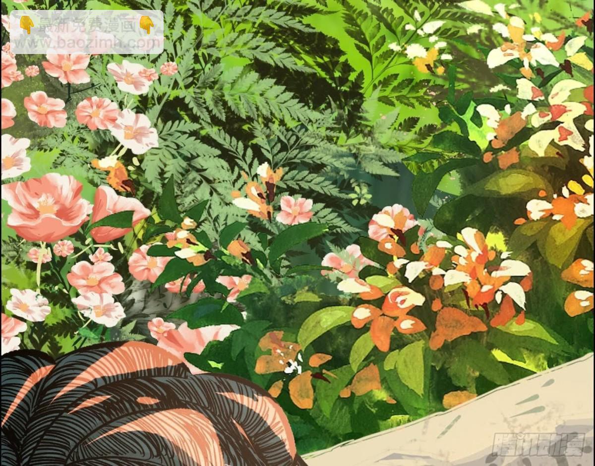 異獸迷城 - 丟失的東西(3/4) - 8