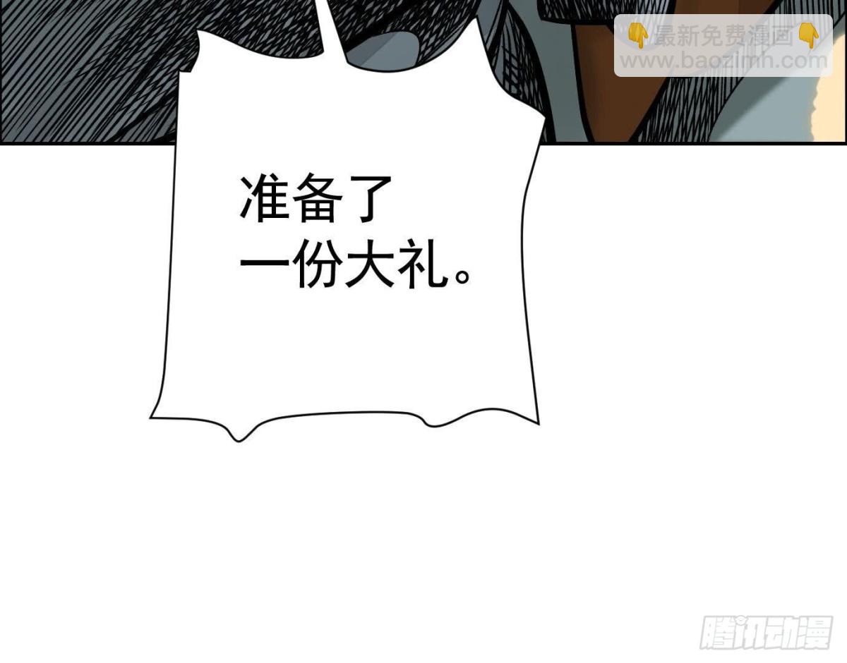 異獸迷城 - 丟失的東西(3/4) - 4