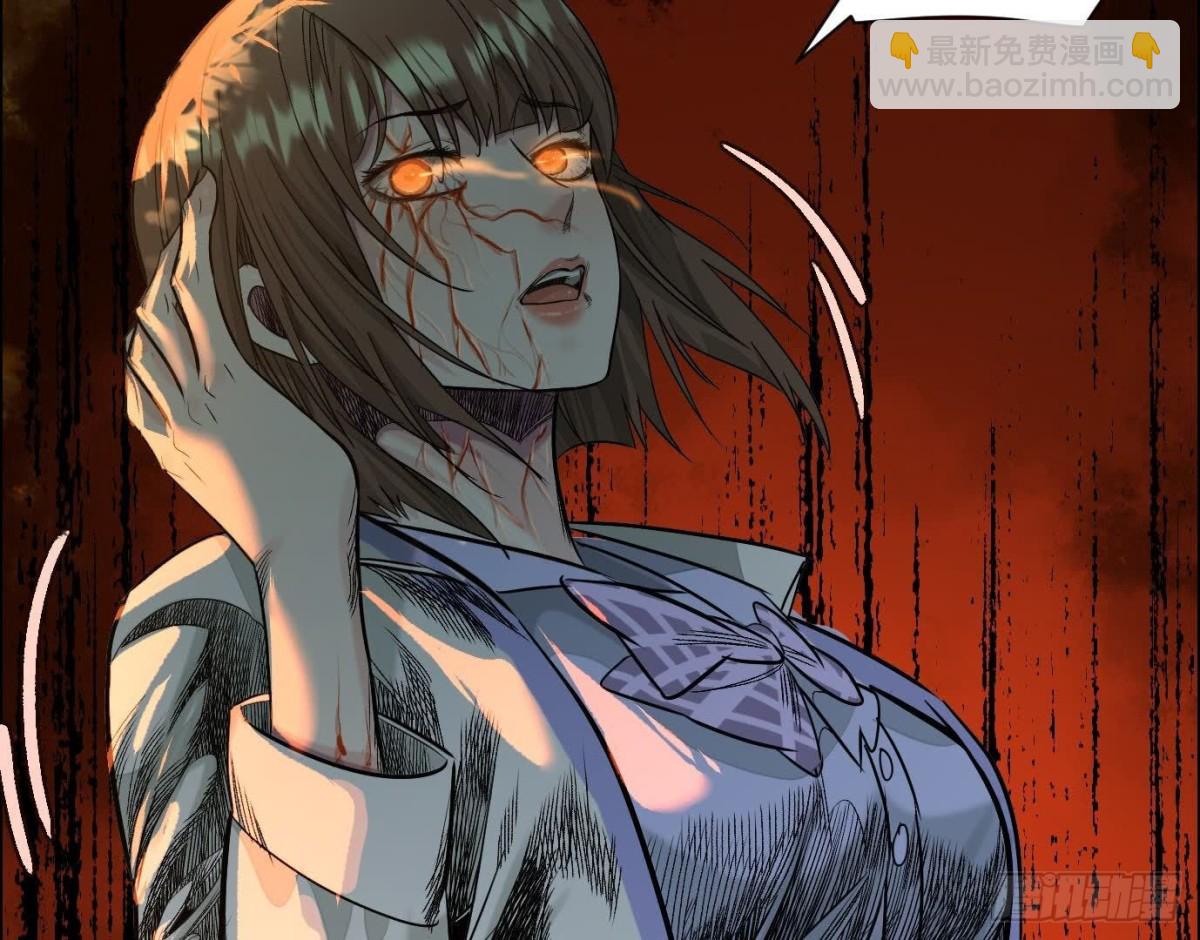 異獸迷城 - 丟失的東西(3/4) - 8