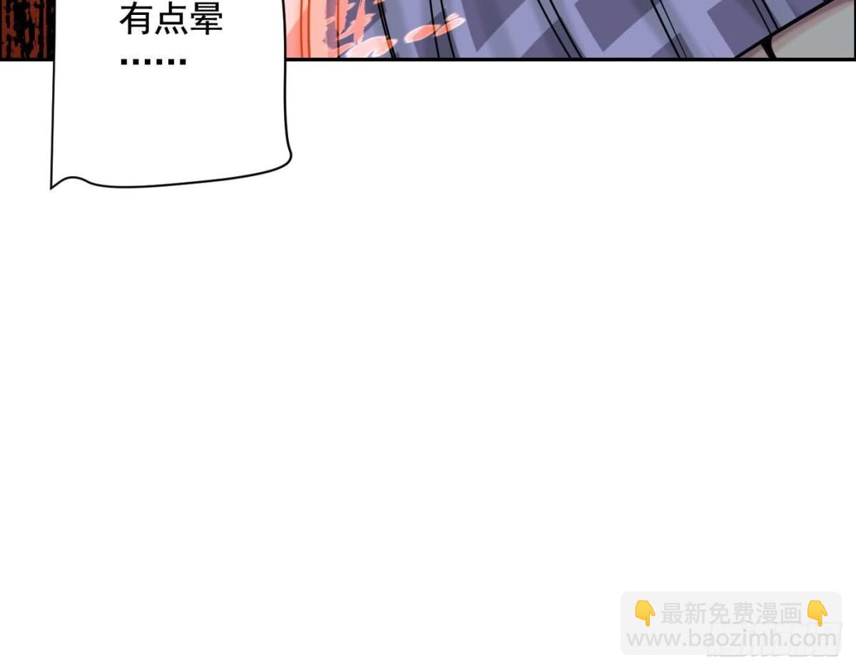 異獸迷城 - 丟失的東西(3/4) - 2