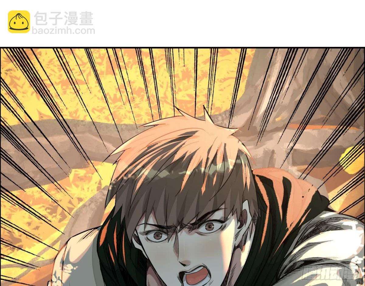 異獸迷城 - 丟失的東西(3/4) - 3