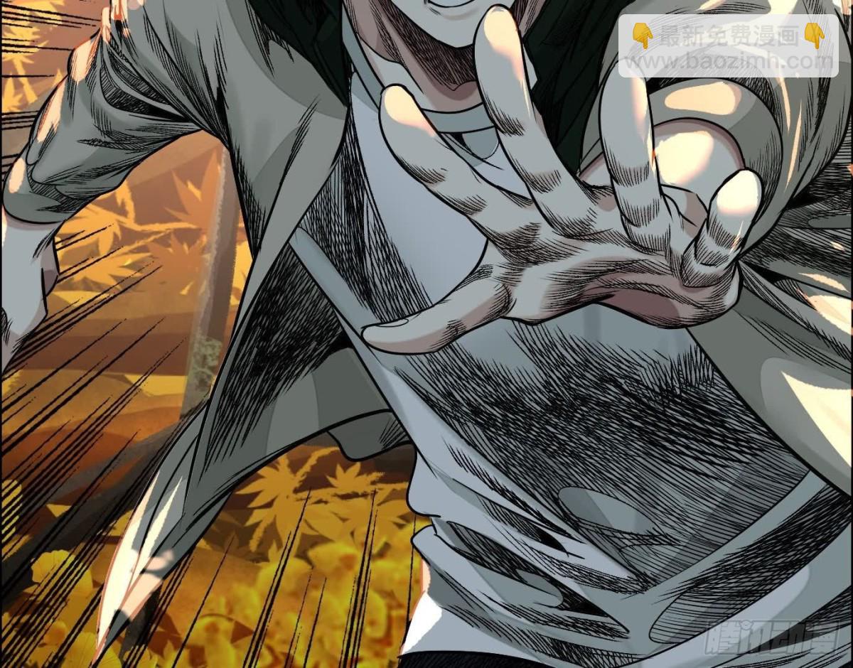 異獸迷城 - 丟失的東西(3/4) - 4