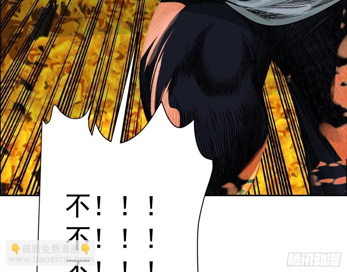 異獸迷城 - 丟失的東西(3/4) - 5