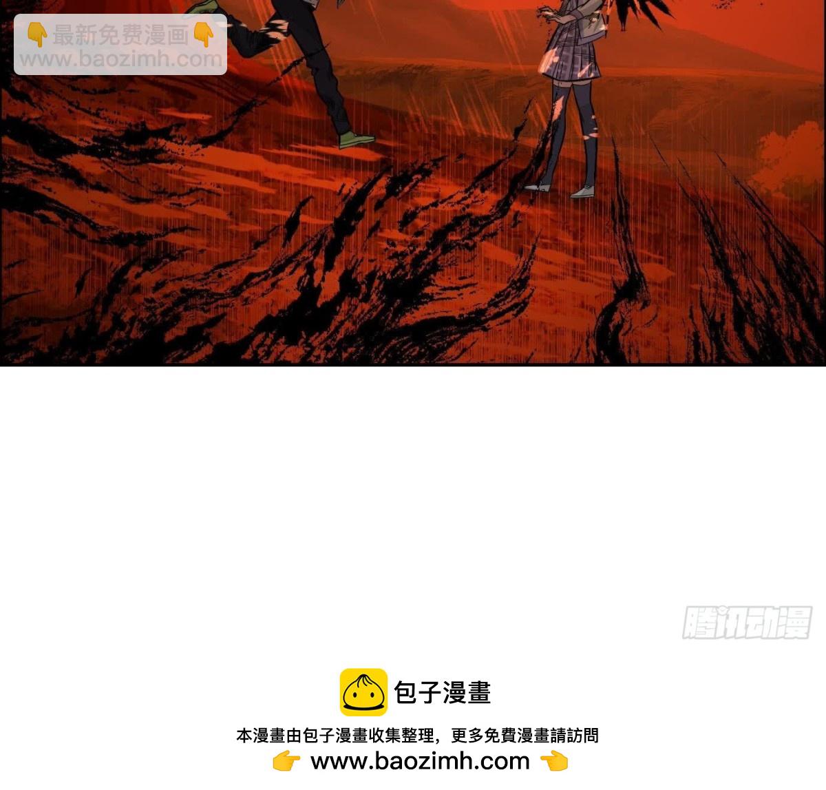 異獸迷城 - 丟失的東西(4/4) - 2