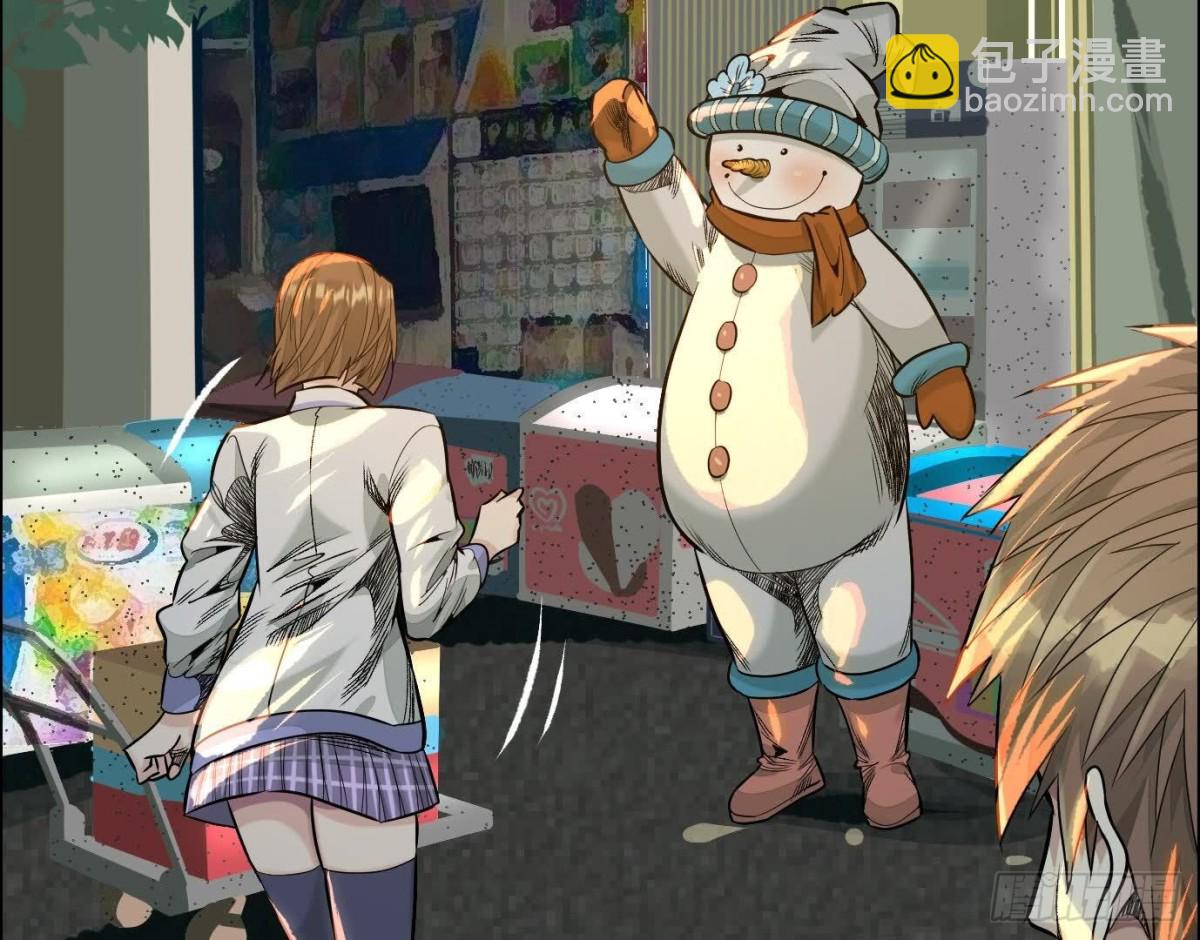 異獸迷城 - 丟失的東西(1/4) - 1