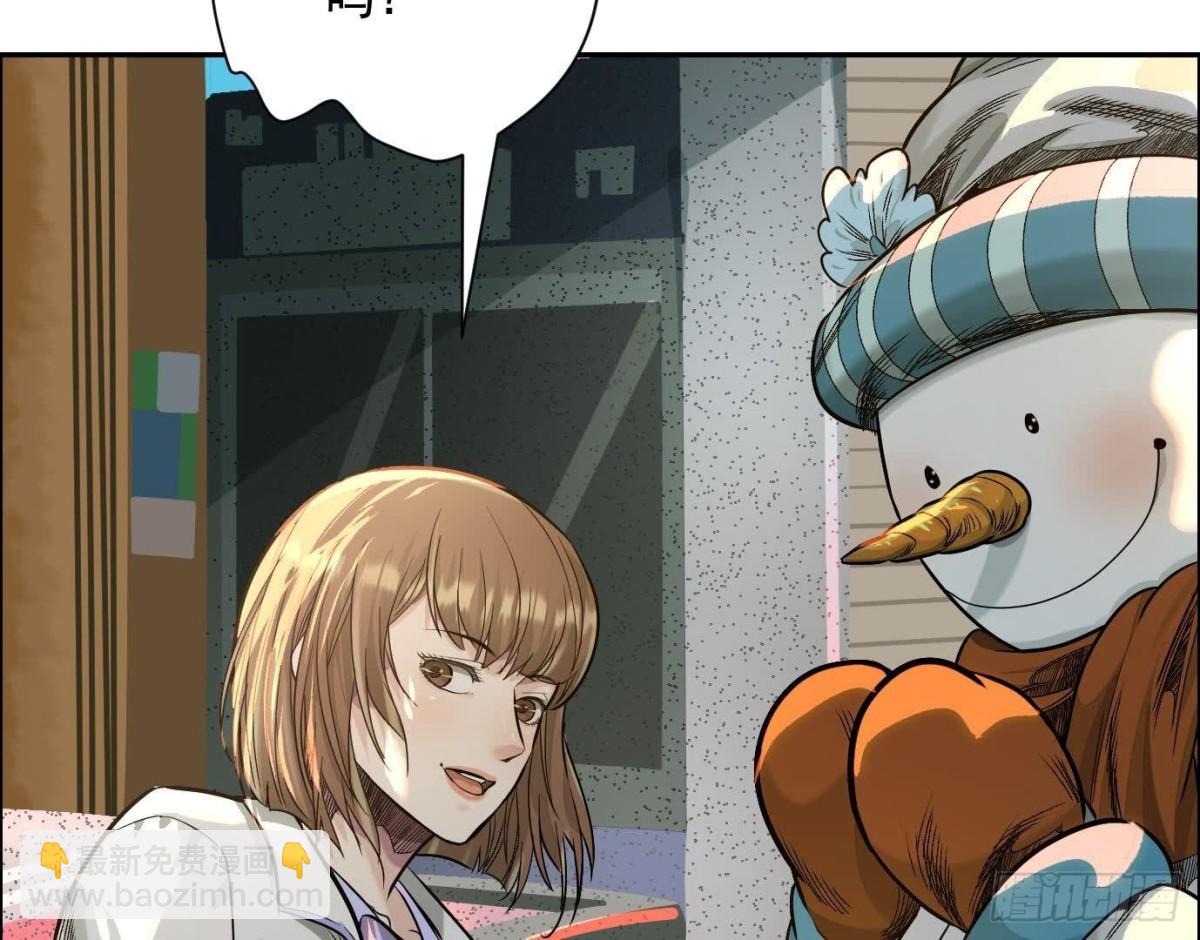 異獸迷城 - 丟失的東西(1/4) - 4