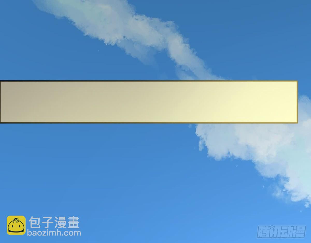 異獸迷城 - 丟失的東西(1/4) - 6