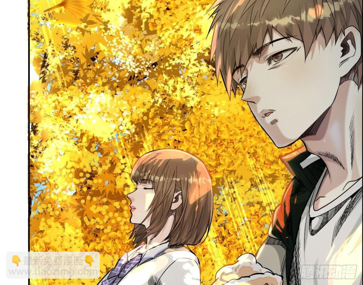 異獸迷城 - 丟失的東西(1/4) - 4