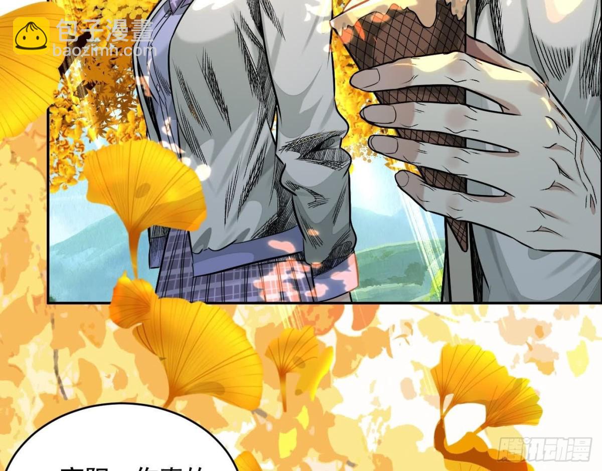 異獸迷城 - 丟失的東西(1/4) - 5