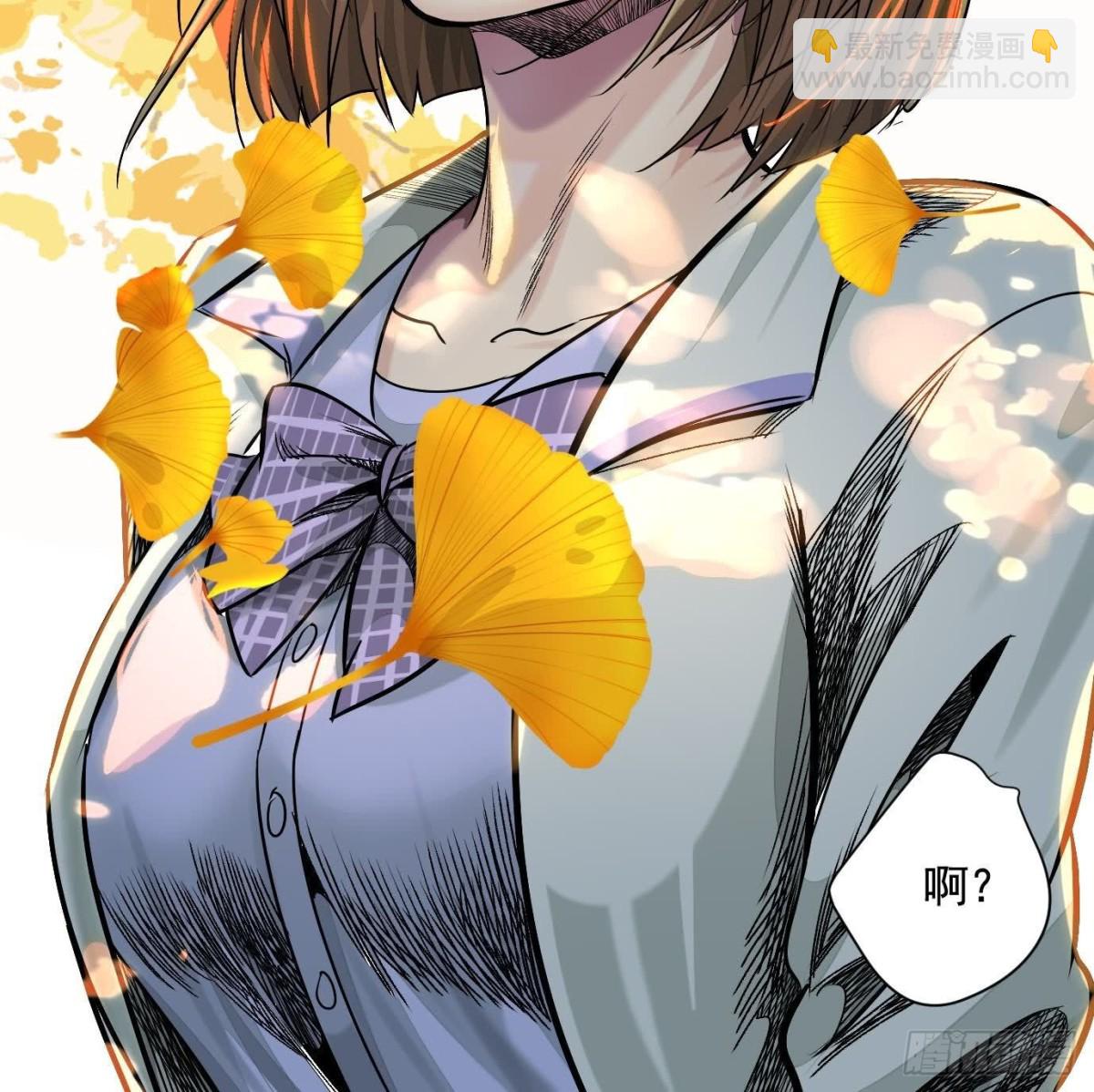 異獸迷城 - 丟失的東西(1/4) - 7