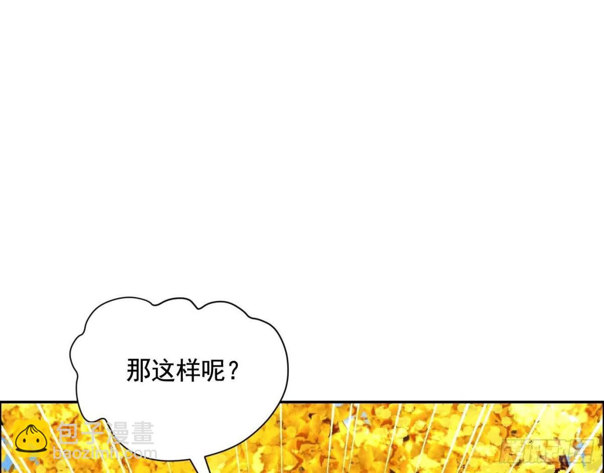 異獸迷城 - 丟失的東西(1/4) - 8