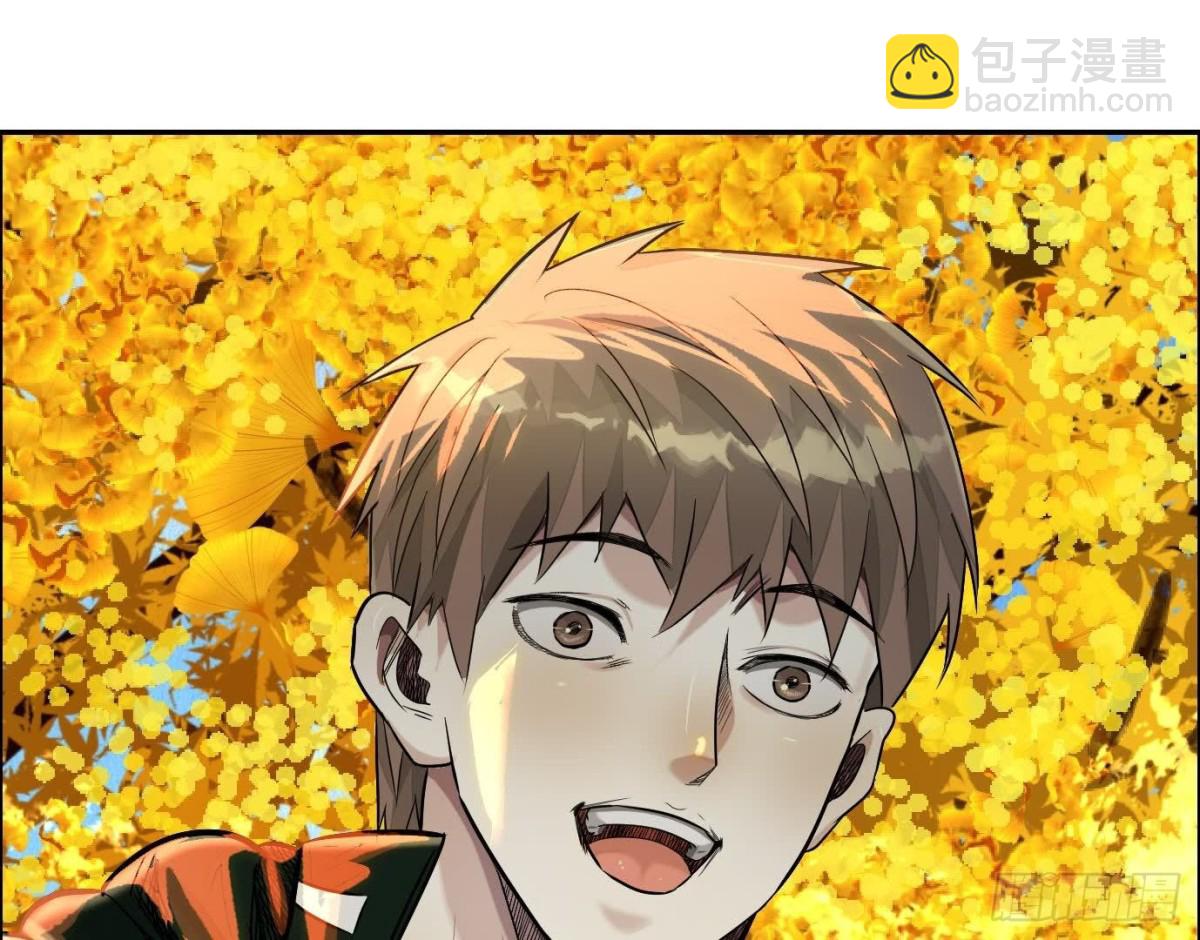 異獸迷城 - 丟失的東西(1/4) - 4