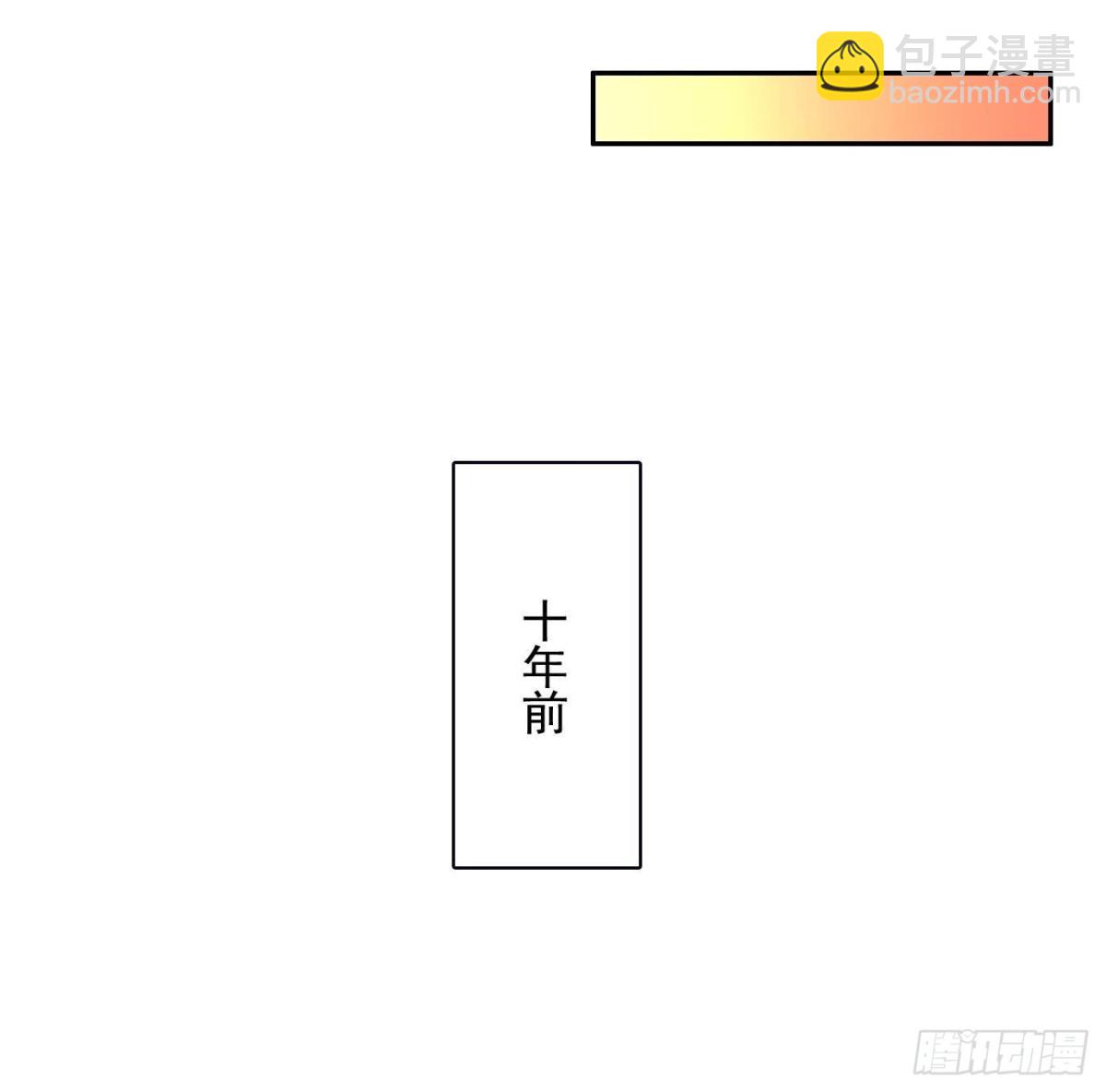 異獸迷城 - 丟失的東西(1/4) - 8