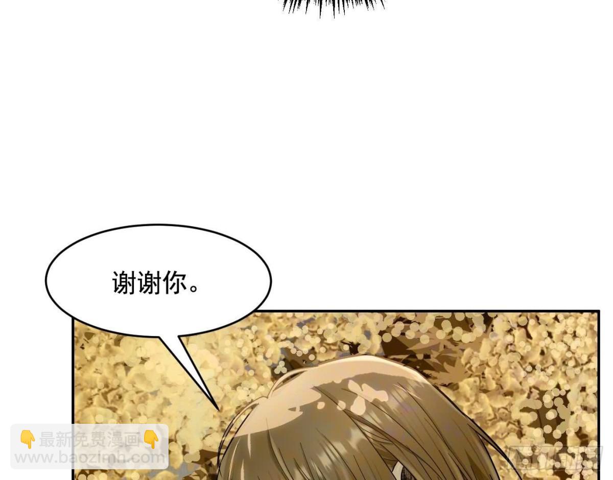 異獸迷城 - 丟失的東西(1/4) - 8