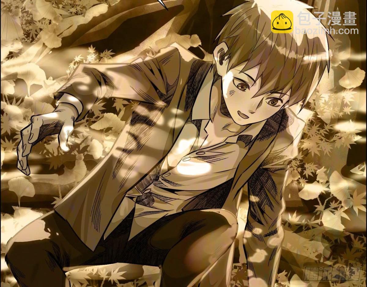 異獸迷城 - 丟失的東西(2/4) - 5