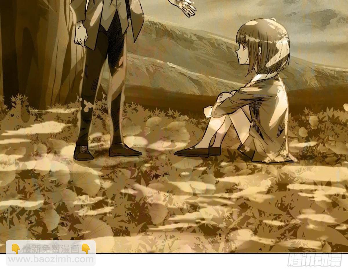 異獸迷城 - 丟失的東西(2/4) - 2