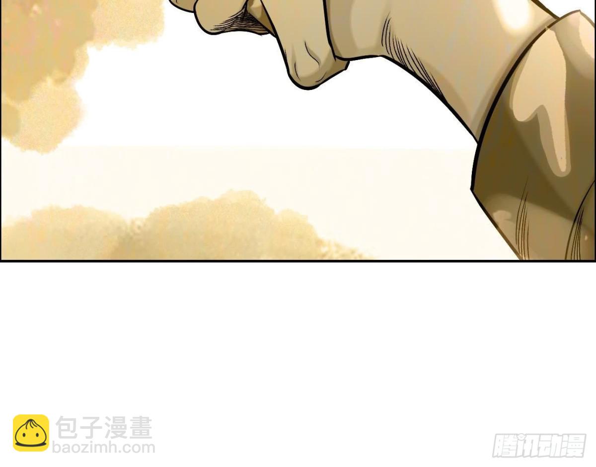 異獸迷城 - 丟失的東西(2/4) - 5