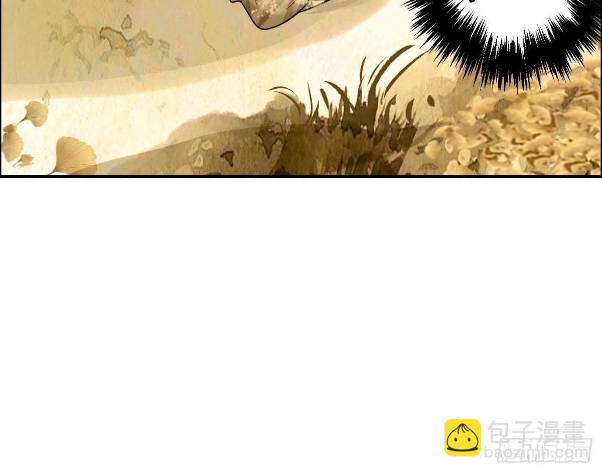 異獸迷城 - 丟失的東西(2/4) - 4