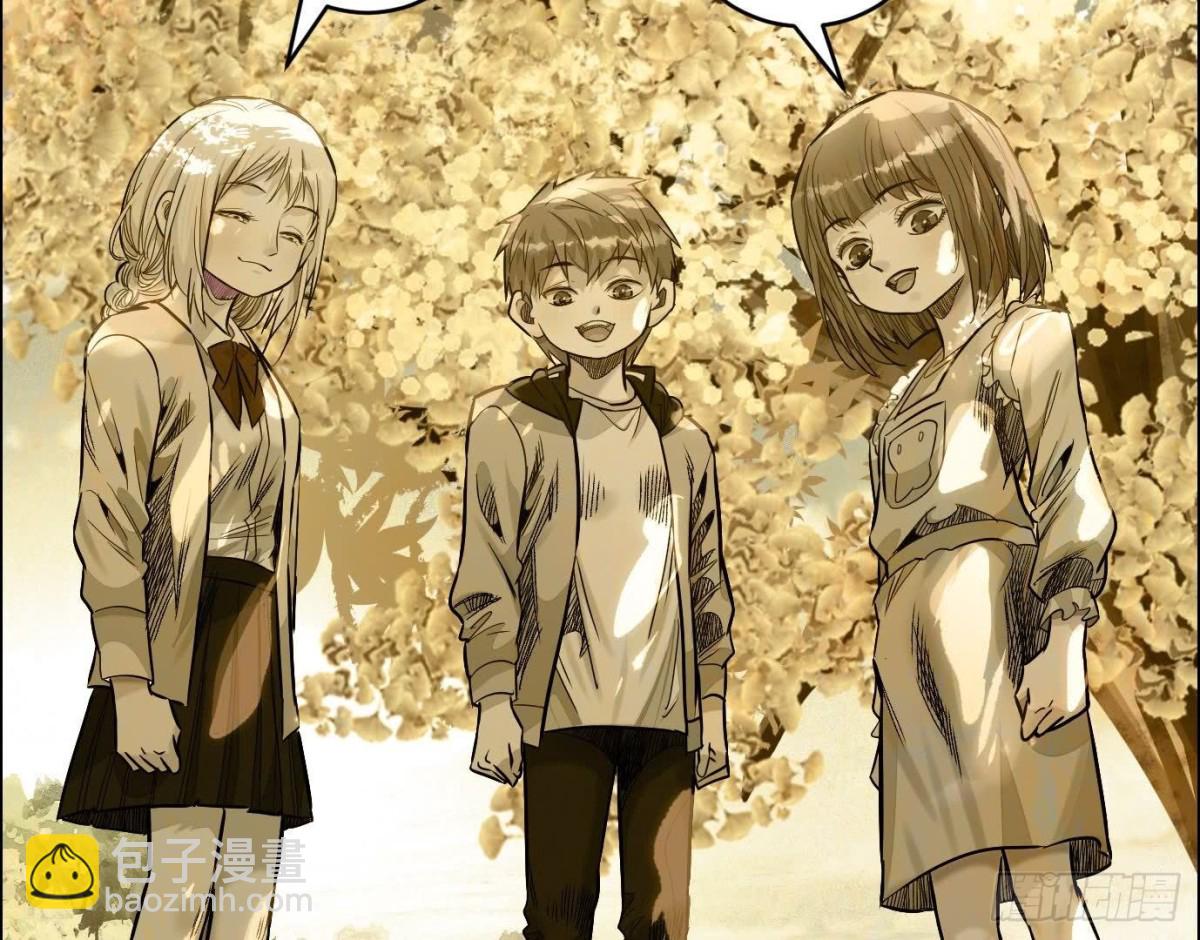 異獸迷城 - 丟失的東西(2/4) - 6