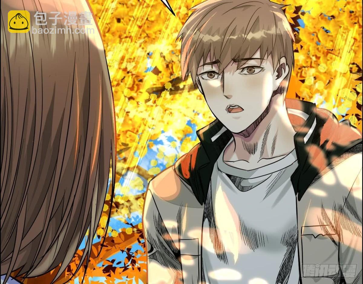 異獸迷城 - 丟失的東西(2/4) - 1