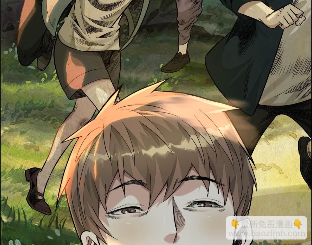 異獸迷城 - 丟失的東西(2/4) - 8