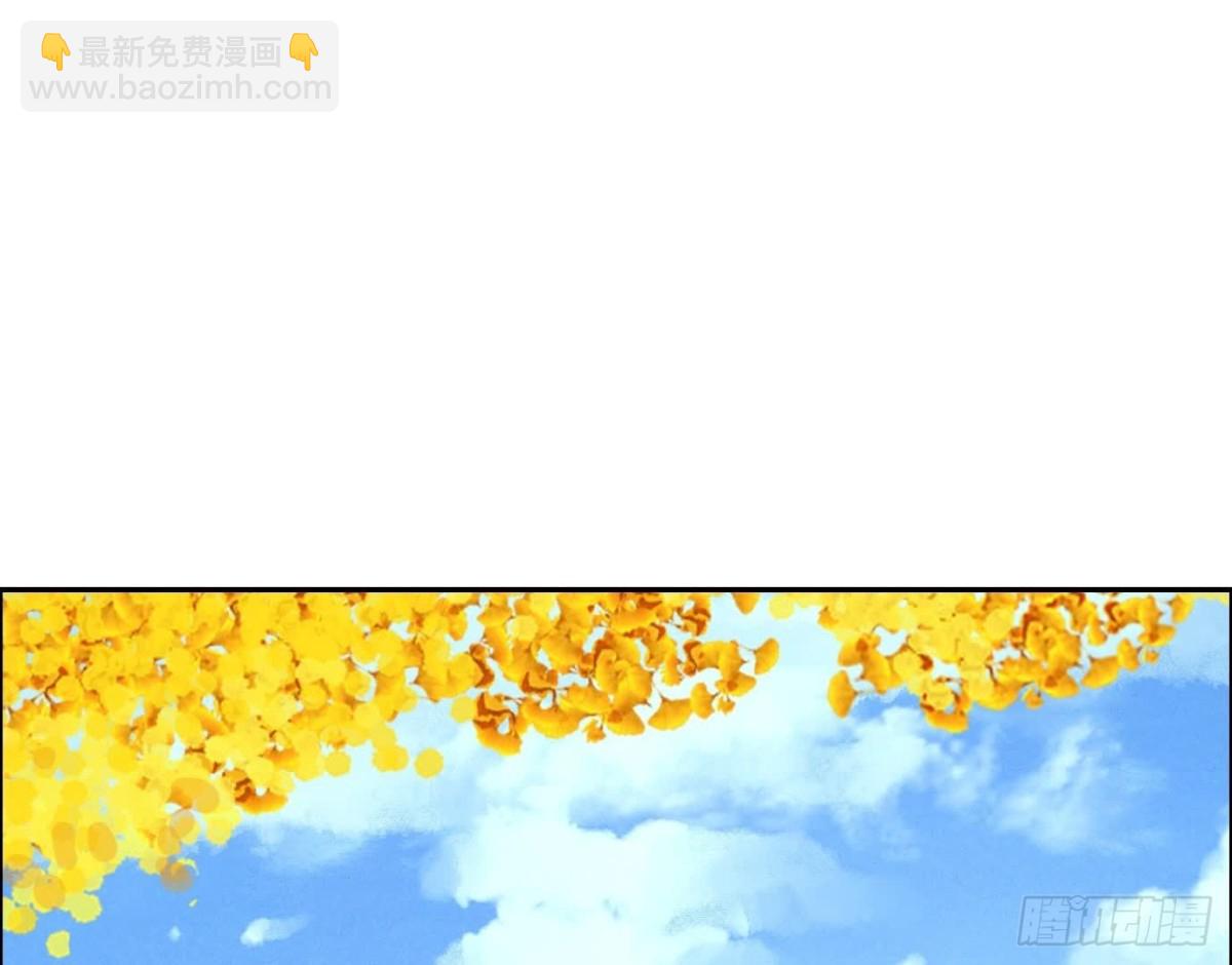 異獸迷城 - 丟失的東西(2/4) - 3