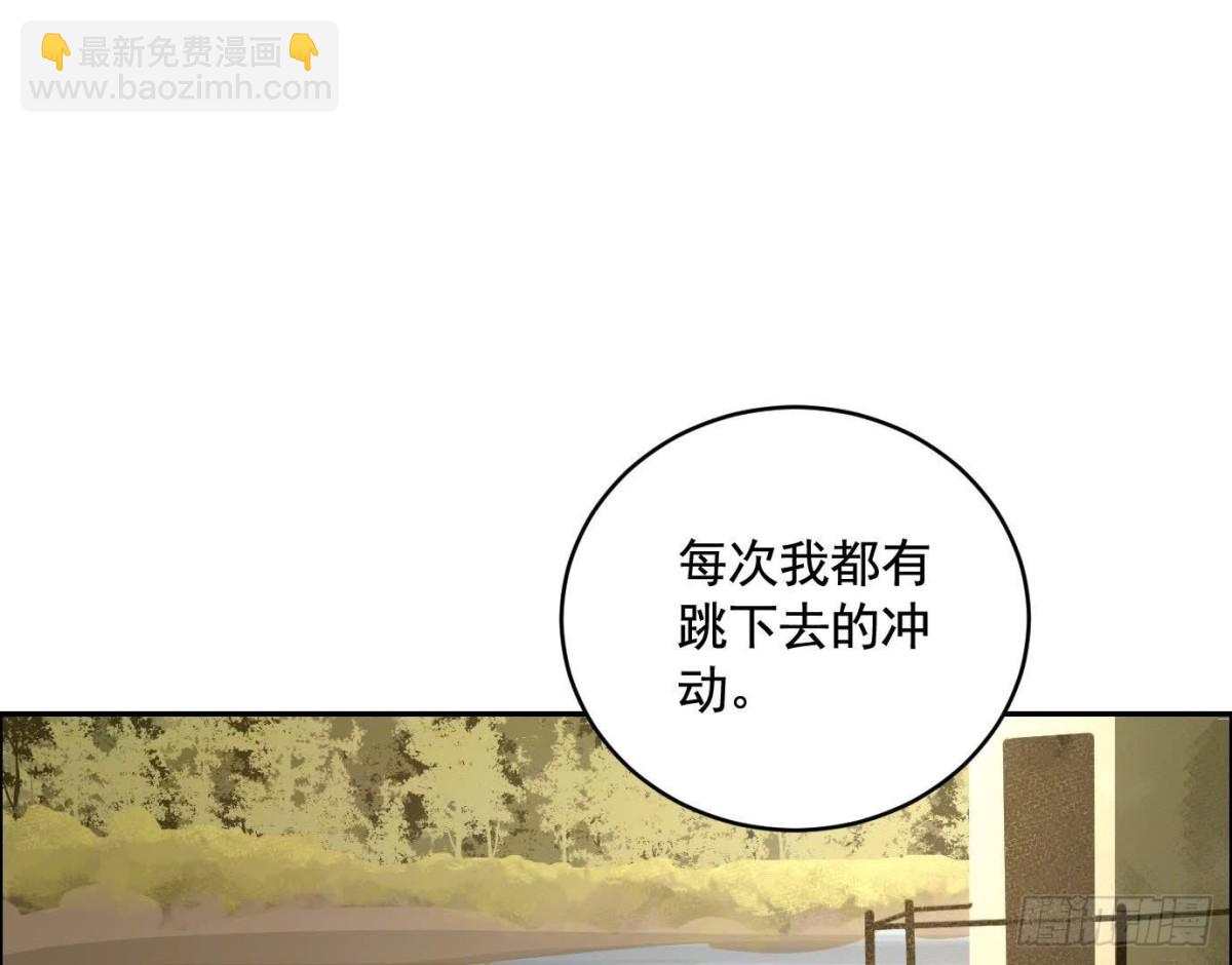 異獸迷城 - 丟失的東西(2/4) - 6