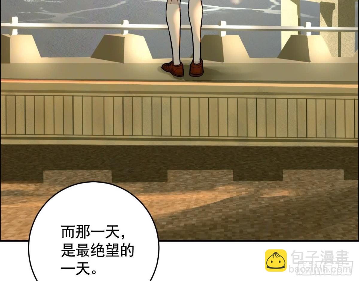 異獸迷城 - 丟失的東西(2/4) - 8