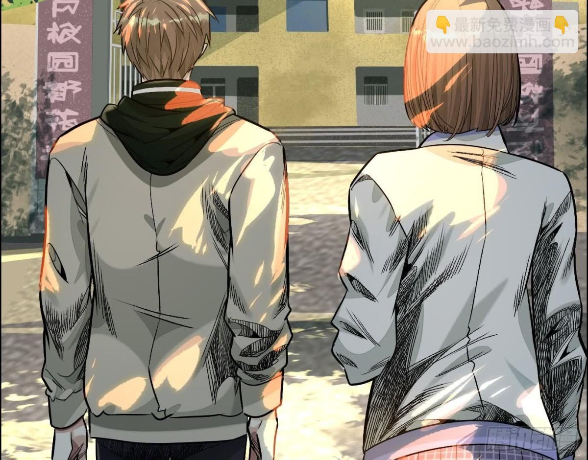 異獸迷城 - 丟失的東西(1/4) - 1