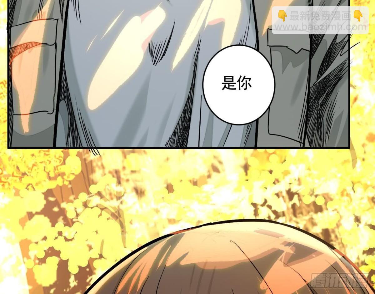 異獸迷城 - 丟失的東西(2/4) - 6