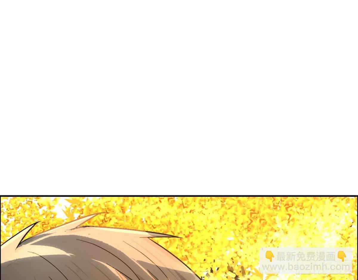 異獸迷城 - 丟失的東西(2/4) - 2