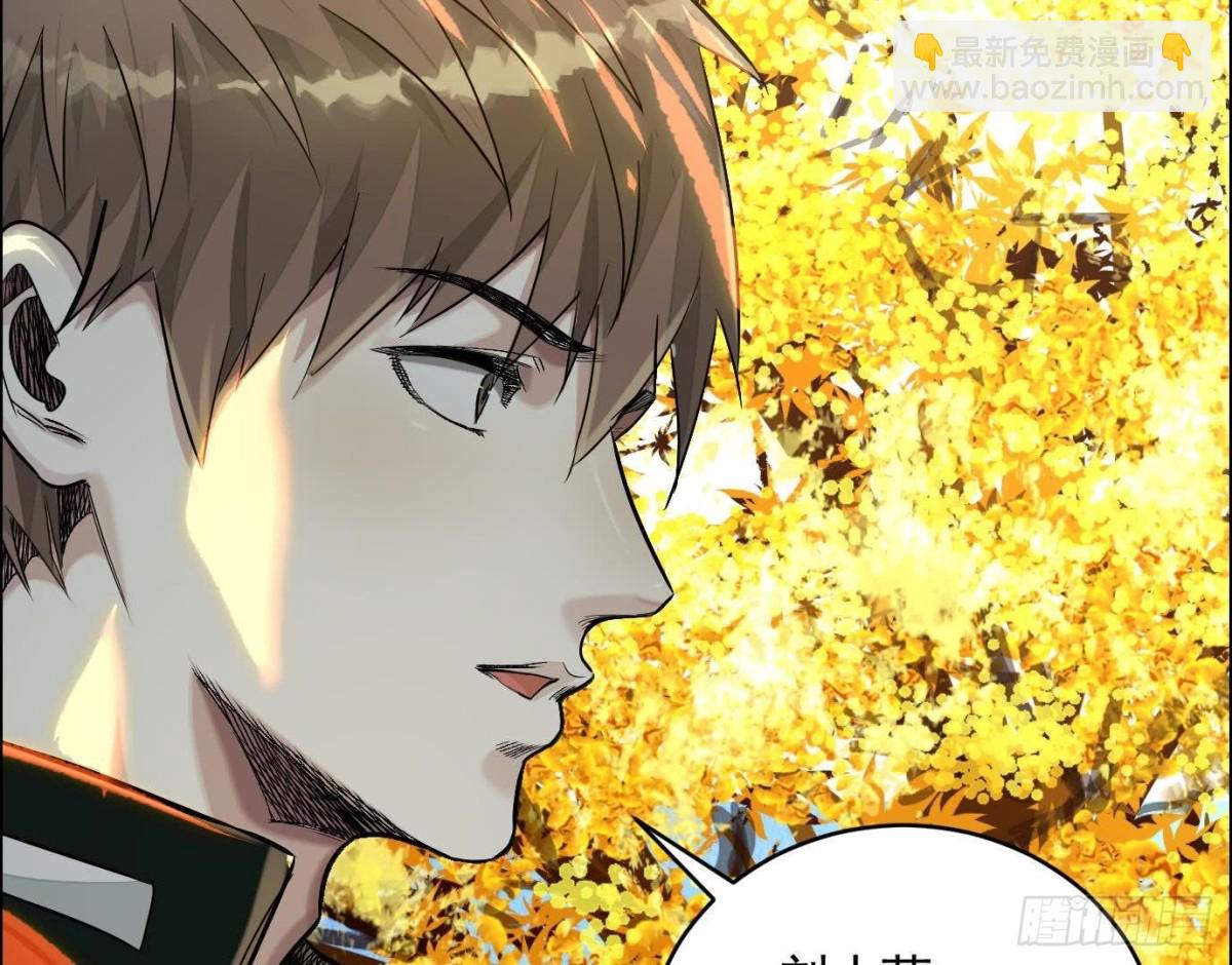 異獸迷城 - 丟失的東西(2/4) - 3